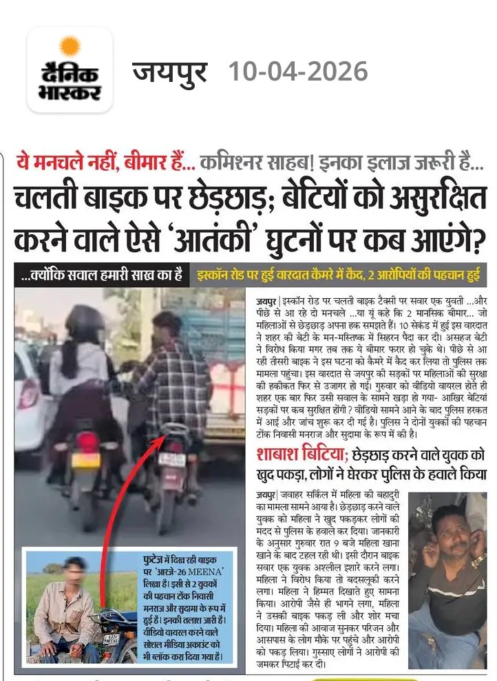 Arvind Sharma tweet media