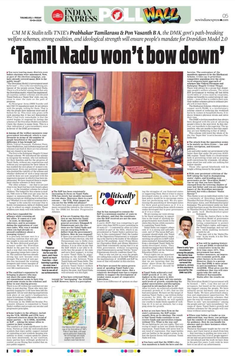 TNIE Tamil Nadu tweet media