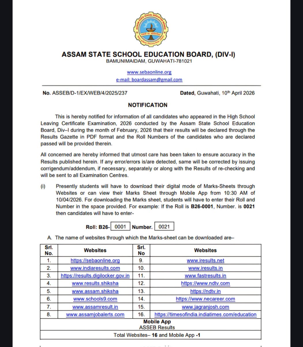 Vocational Teachers' Association of Assam NSQF tweet media