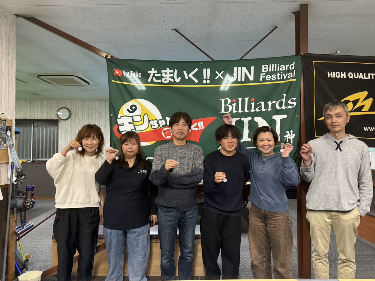 JCL【公式】 tweet media