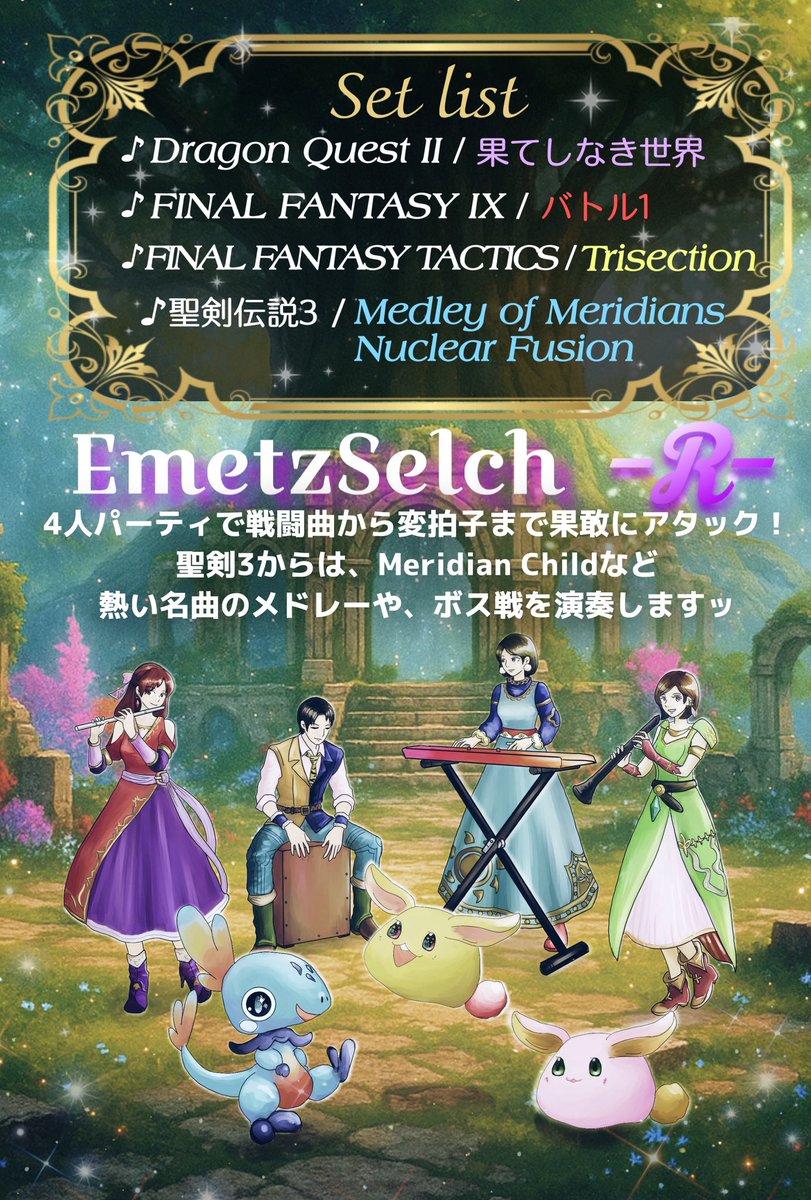 ise_con's tweet photo. https://t.co/qieFEkpiUI