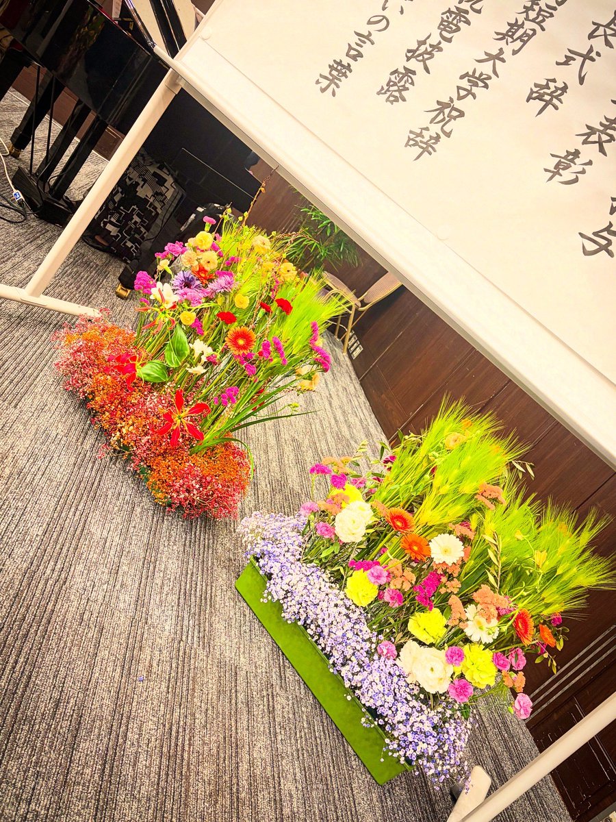 zozpop00's tweet photo. 今年も会場を花一杯でお祝いしたいとのご意向で 自分なりにデザイン 実地 制作 させて頂きました。
少しでも多くの方々に花を感じて頂ければ幸いです。
設営運搬などのお手伝いして頂いた関係者の皆様ありがとうございましたm(__)m
#フラワー
#花
#flowerartist
#flowerdesigner
#中島幸人 https://t.co/8ERyjvLiv2