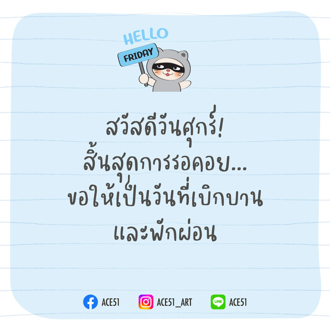 Patcharin M tweet media