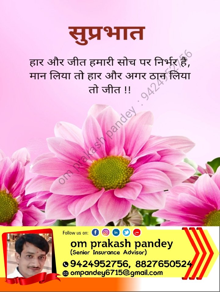 ompandey6715's tweet photo. https://t.co/QkDsy8fnZJ