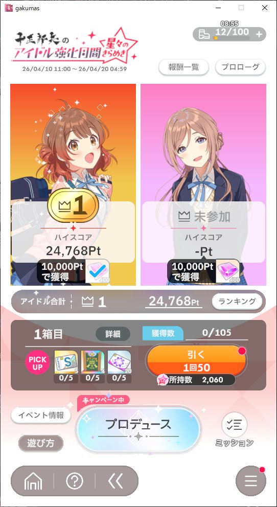 驪水ぎん🐴馬娘ᴠᴛᴜʙᴇʀ tweet media