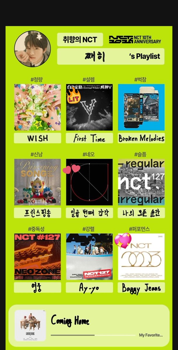 Jeysee Hong 🦒 🦊🌻🐼 tweet media