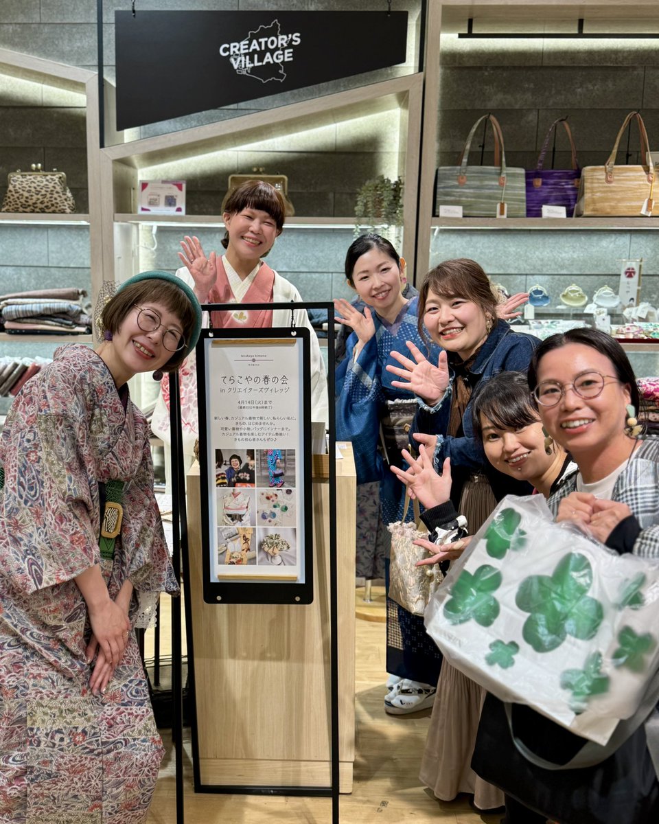 terakoya kimono 寺子屋きもの tweet media