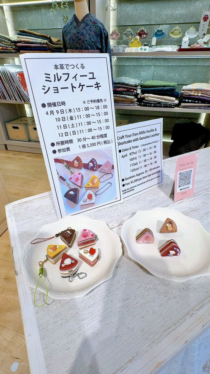 terakoya kimono 寺子屋きもの tweet media