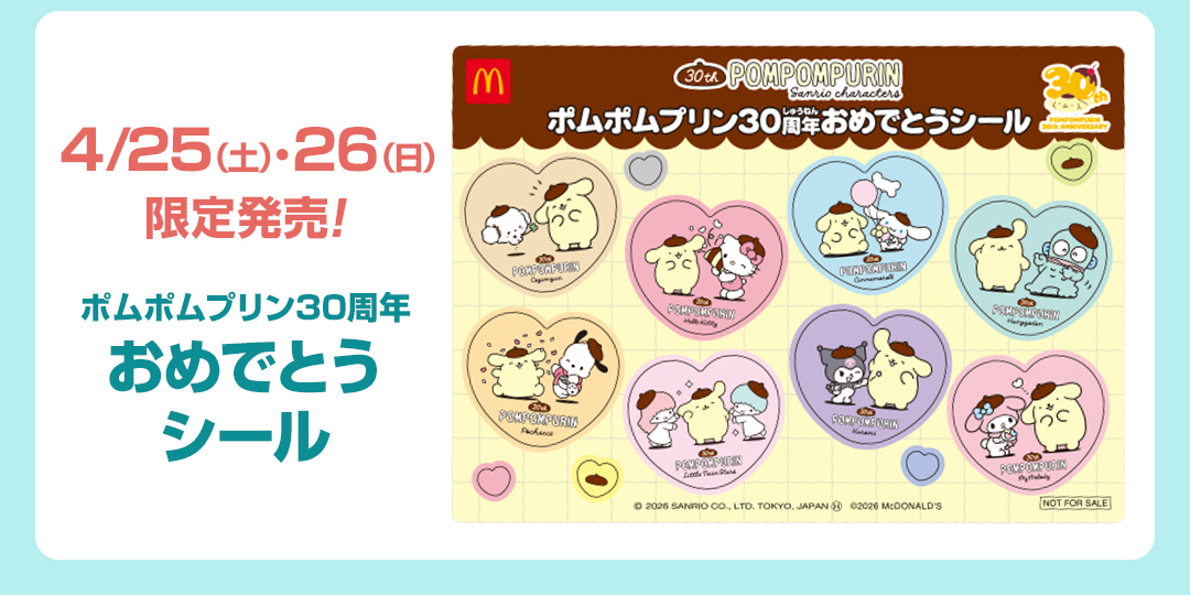 ハンギョドン💙グッズ情報 tweet media