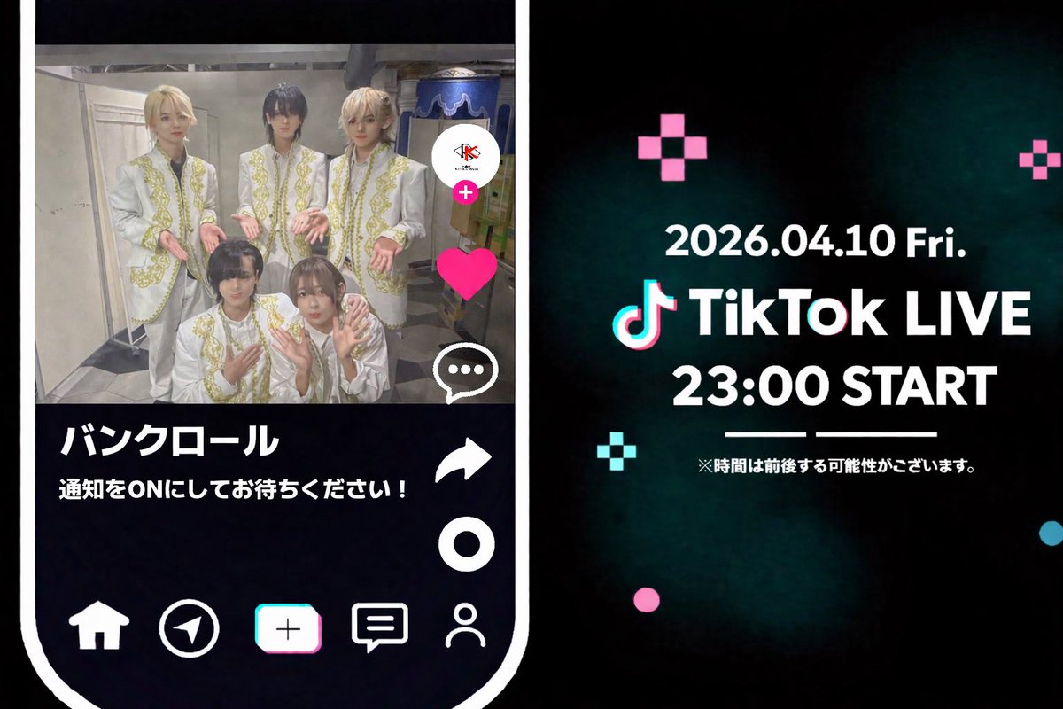 バンクロール tweet media