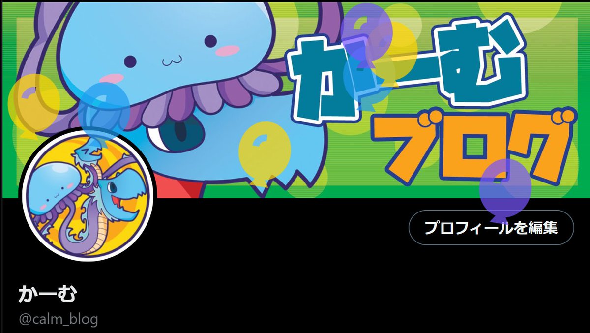 かーむ tweet media