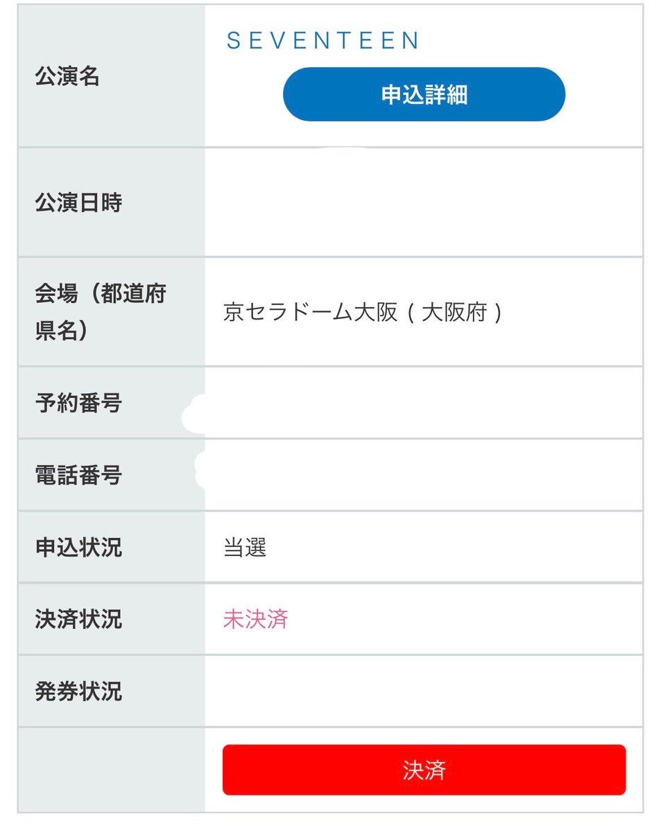 ｻﾙｰﾃ当選製造機 tweet media