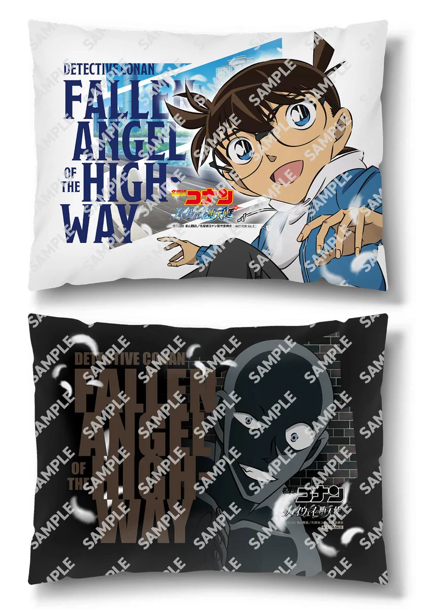 名探偵コナン　アベイルコラボ　背当てクッション　ハイウェイの堕天使 コンビニチェッカー on X: 