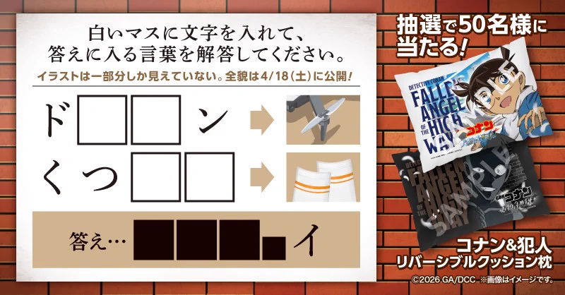 コンビニチェッカー on X: 