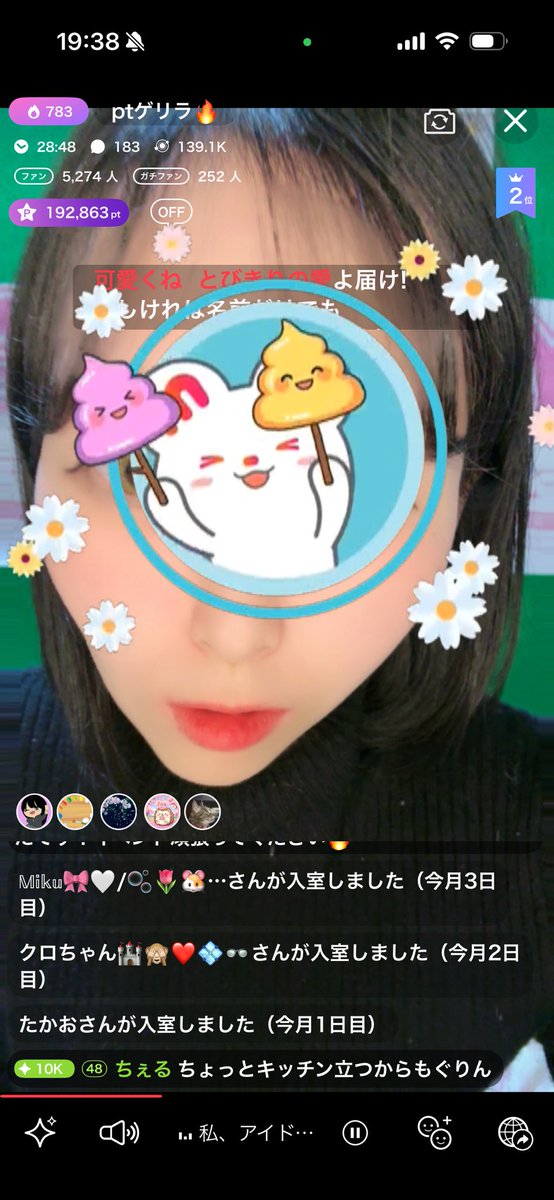 獣医の卵ちっぴ🐱AIと占い🔮 tweet media