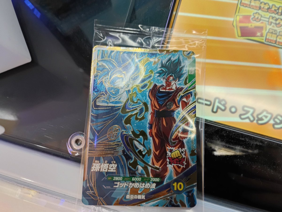 めーん tweet media