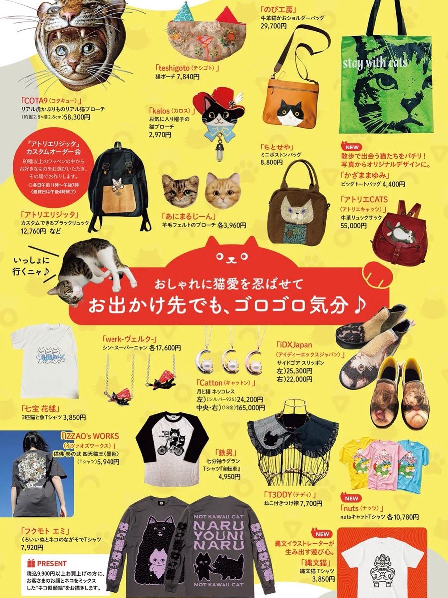 maoo (@mameneko_09) / Posts / X