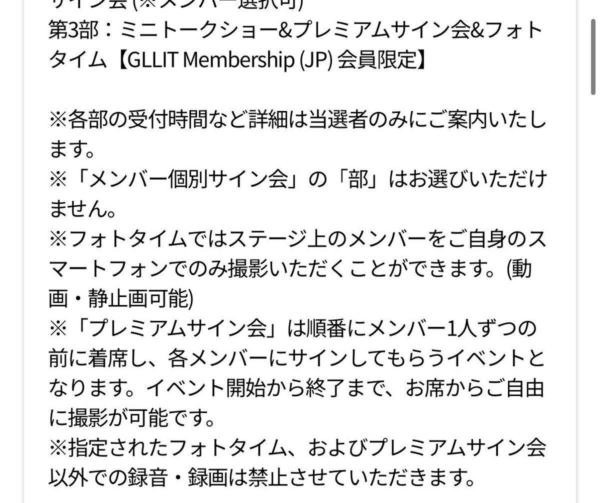 りゅりゅ tweet media