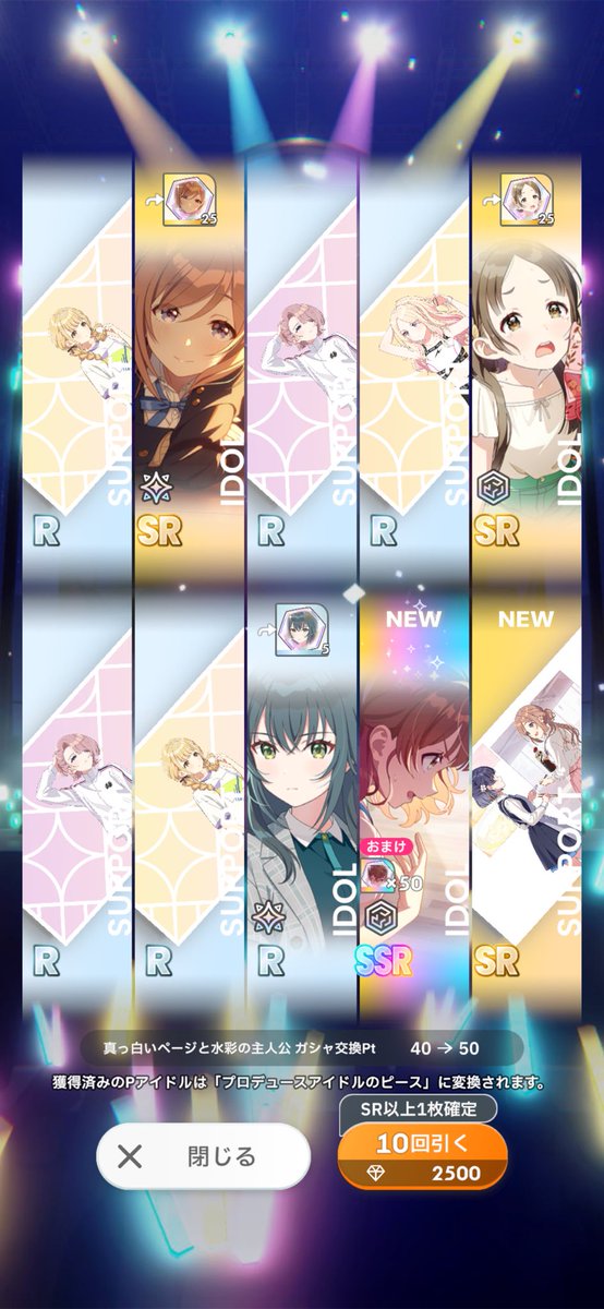 いくら* tweet media