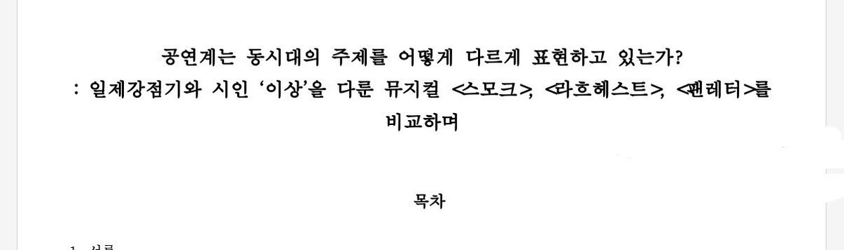 연 ⬅️ ✉️ 5/10🌙 5/16 tweet media