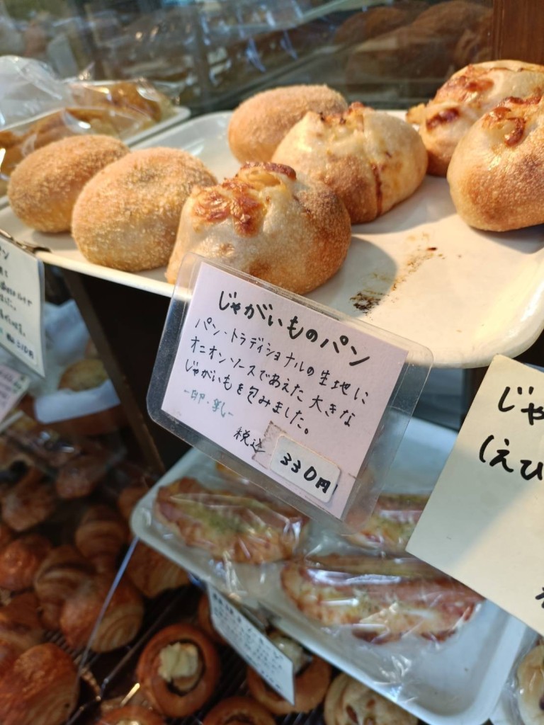 パンの通販サイト「rebake」で、2024年に最も愛されたパン屋（全国1位）に選出されたBoulangerie Sugiyamaさんへ行ってきました。ジャガイモのパンはレンチンしたらとても美味しかったですがちんちんになり過ぎるので注意です[ハウスコム 浜松店]