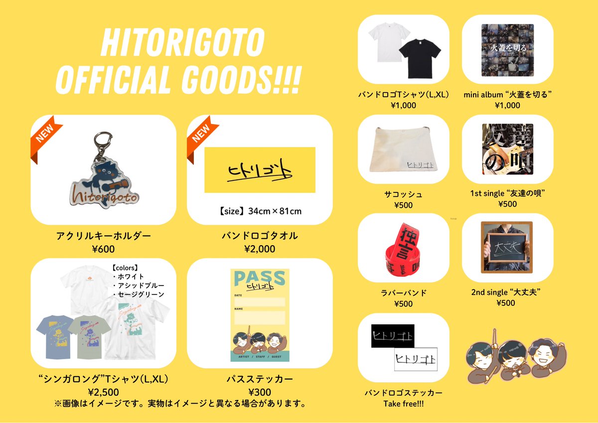 🔥本日🔥

🗓️2026.4.10(金)
神戸KINGSX
AIRTONIC 「STANDARD LANGUAGE Tour2026」 
w/
AIRTONIC
DETOX
Brave Back
The Night Bandits
フェイリア
 
出演は19:45〜！
取り置きまだ間に合います！
お待ちしております✨
 
<a href="/KINGSX_KXBASE/">神戸 KINGSX(キングスクロス)</a>