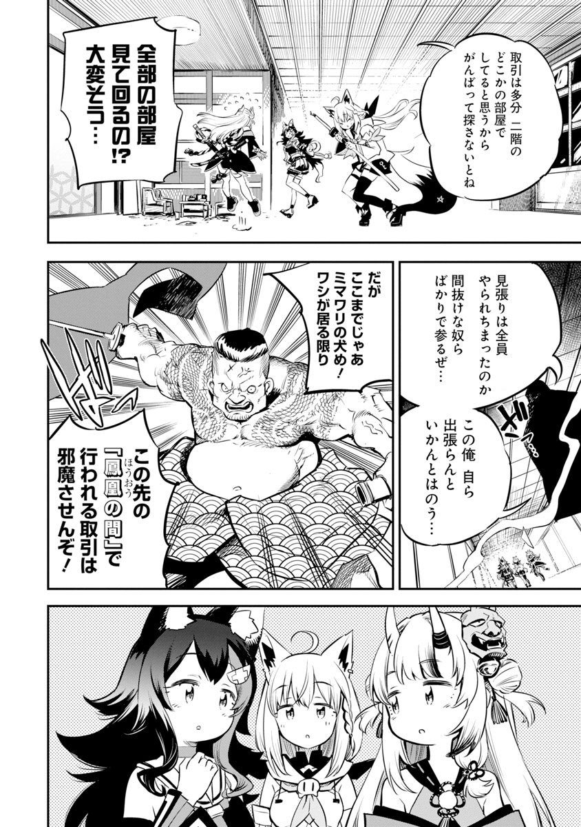 ホロライブ・オルタナティブ tweet media