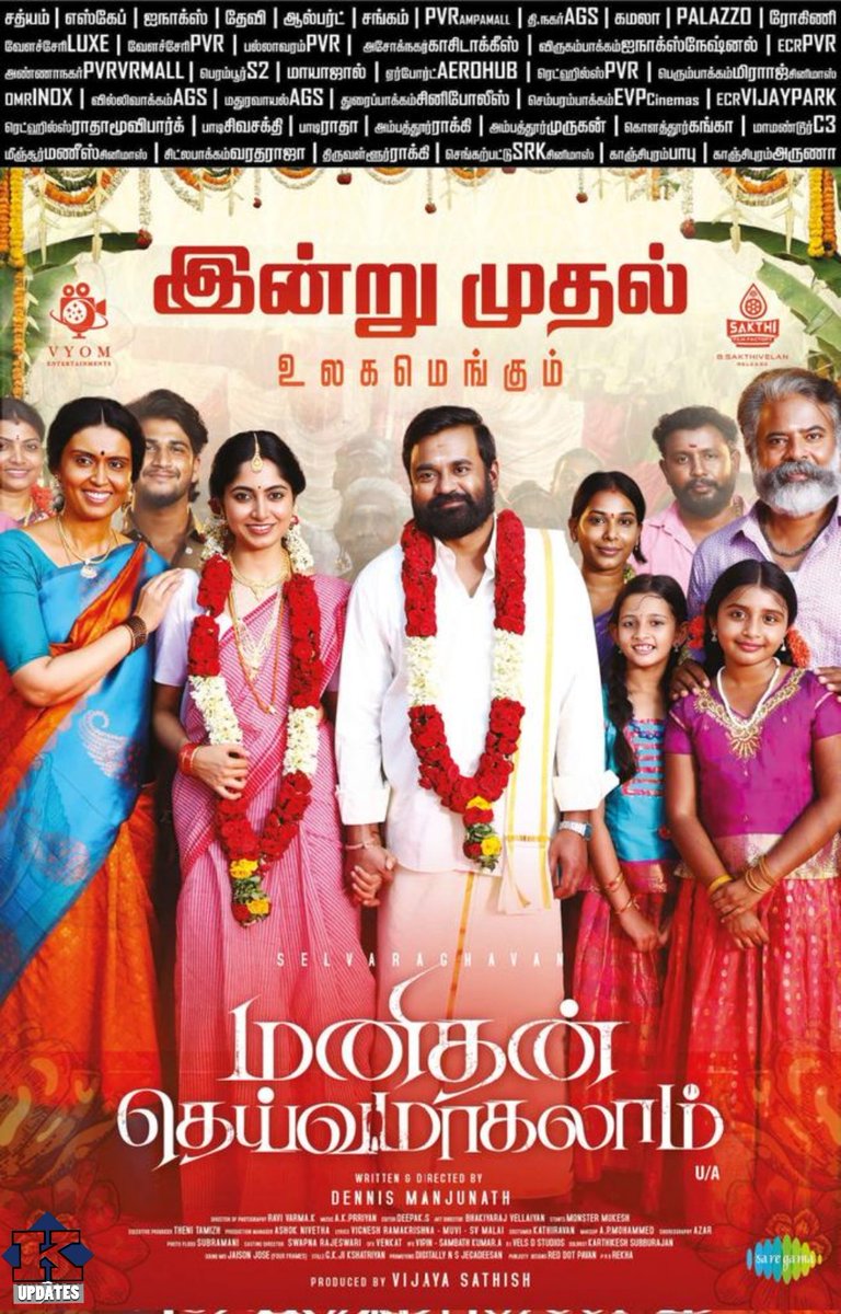 kollywood Updates tweet media