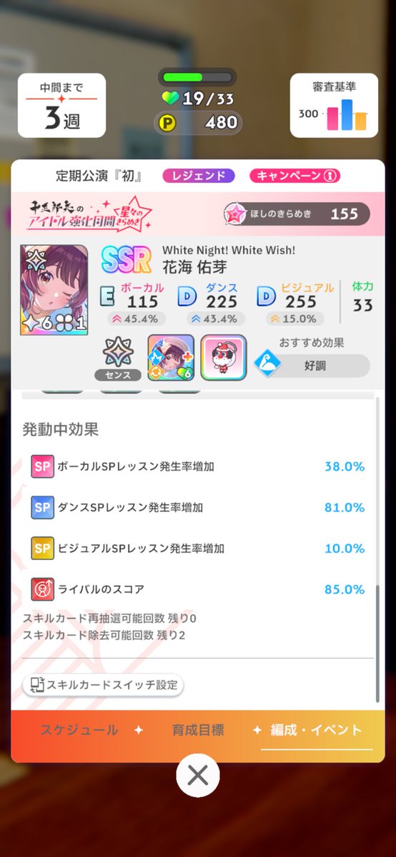 ここあもか tweet media