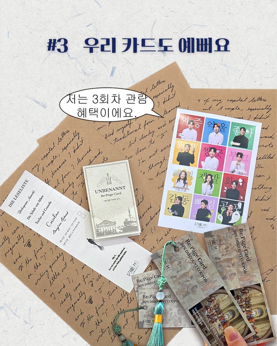 HJ컬쳐(주) tweet media