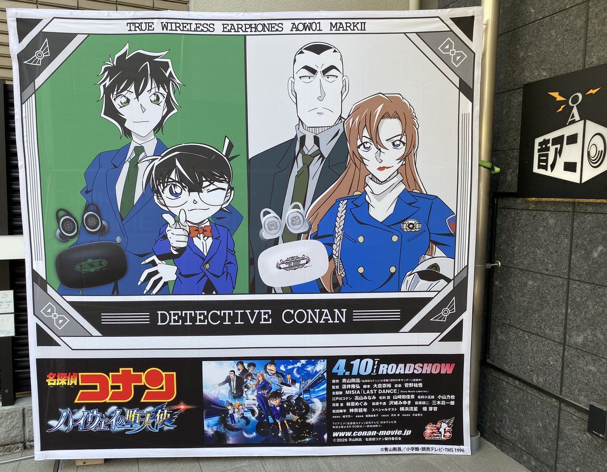 ONKYO DIRECT ANIME STORE-Lifestyle-／音アニ2号店 on X: 