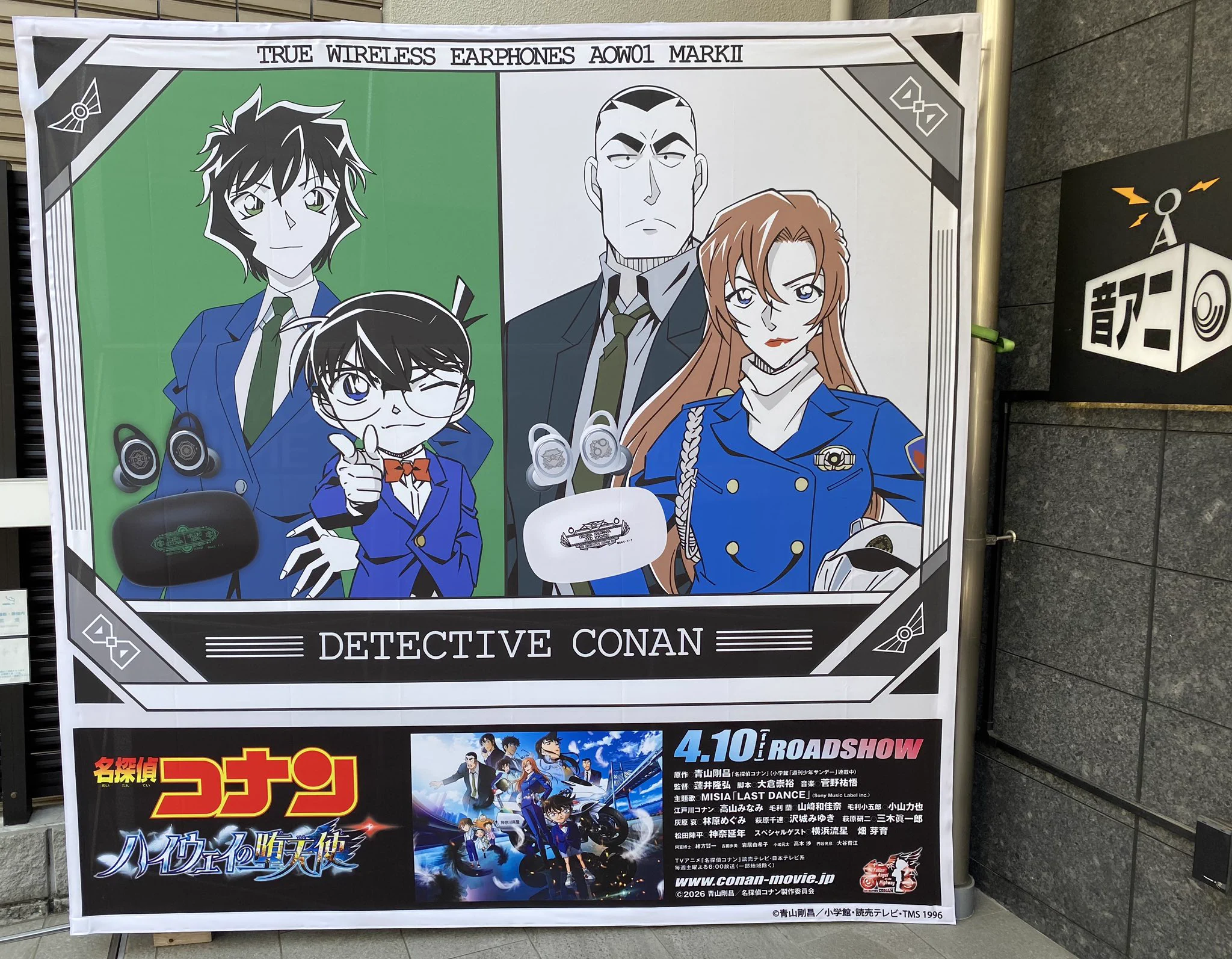 ONKYO DIRECT ANIME STORE-Lifestyle-／音アニ2号店 on X: 