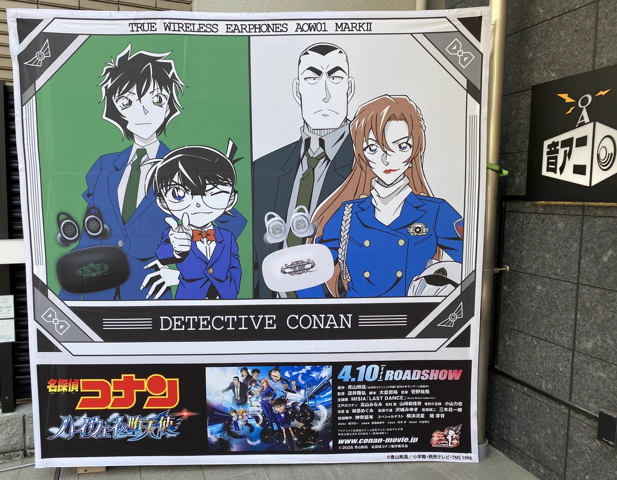 ONKYO DIRECT ANIME STORE-Lifestyle-／音アニ2号店 on X: 