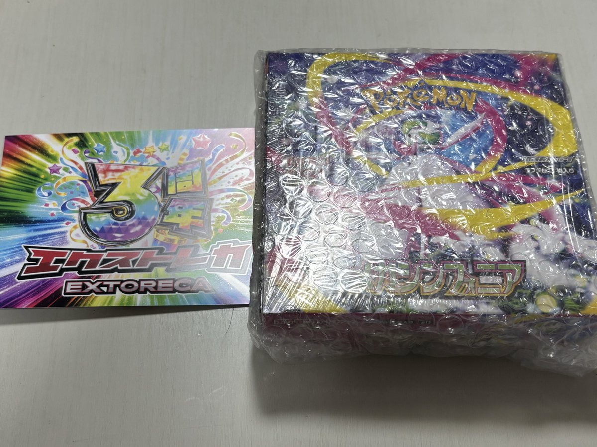 エクストレカ（＠extoreca）の何かのBOXはシンフォニアでした！

#エクストレカ当選報告