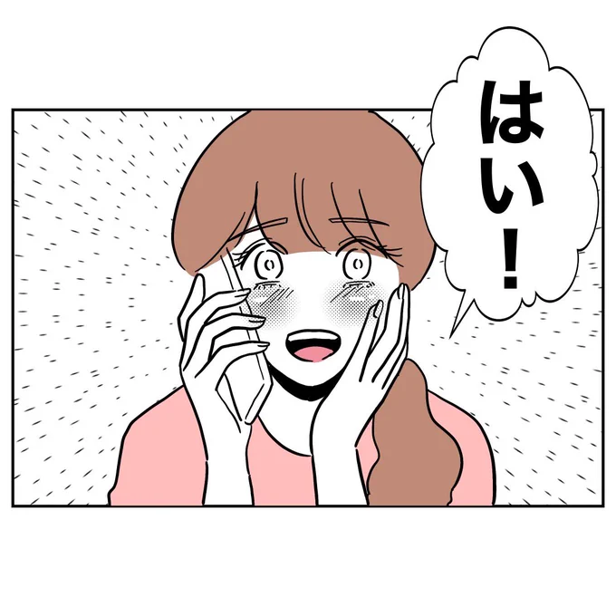 (3/3) 