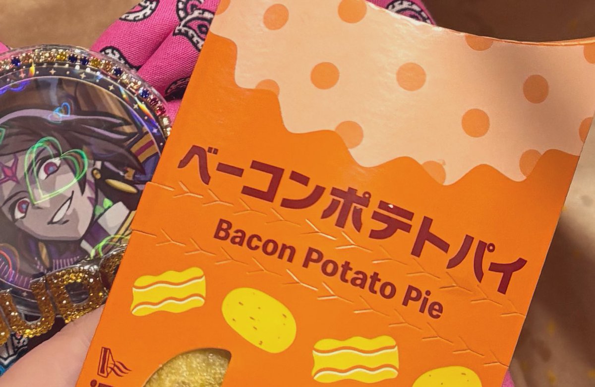 べーこんぽてとぱい〜
🦂💕すきすきだいすきまってたよ〜う