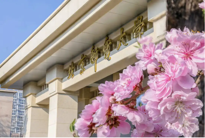 BUPT1955's tweet photo. 🌼 Spring is in full bloom at #BUPT! Enjoy the vibrant flowers and fresh greenery as our campus comes alive. Capture the beauty and relish the harmony of nature and youth. Let's embark on a spring journey together! 🌿📸 #SpringAtBUPT https://t.co/R3BQapxLEH