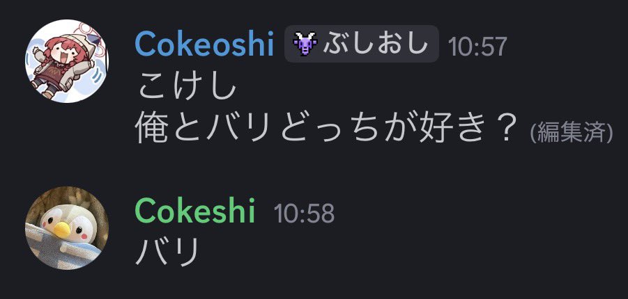 けにおちあわん tweet media