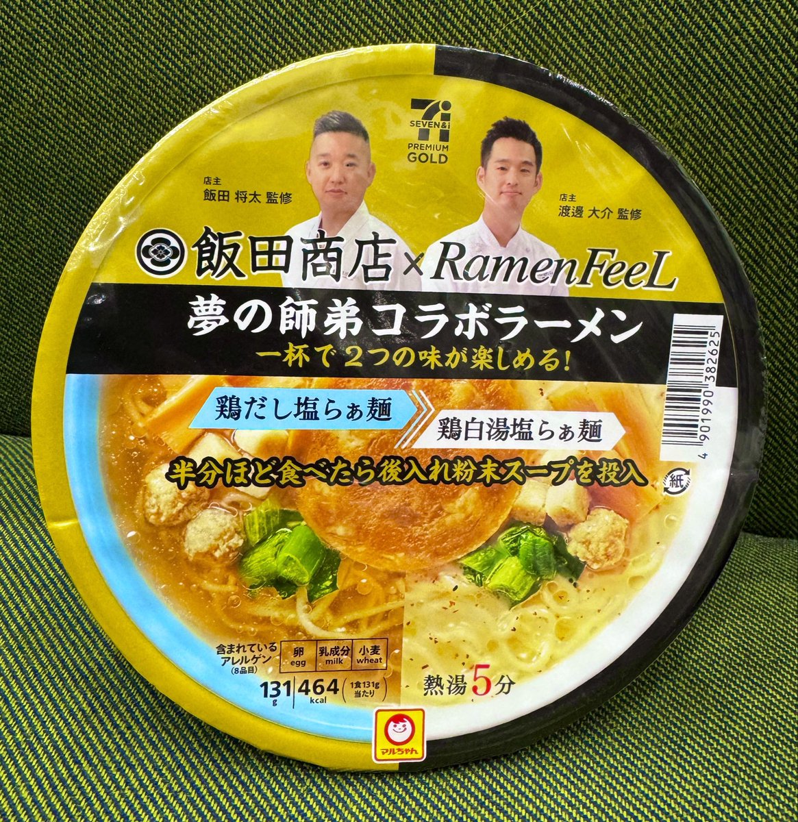 Weekend Live あんたっちゃぶる tweet media