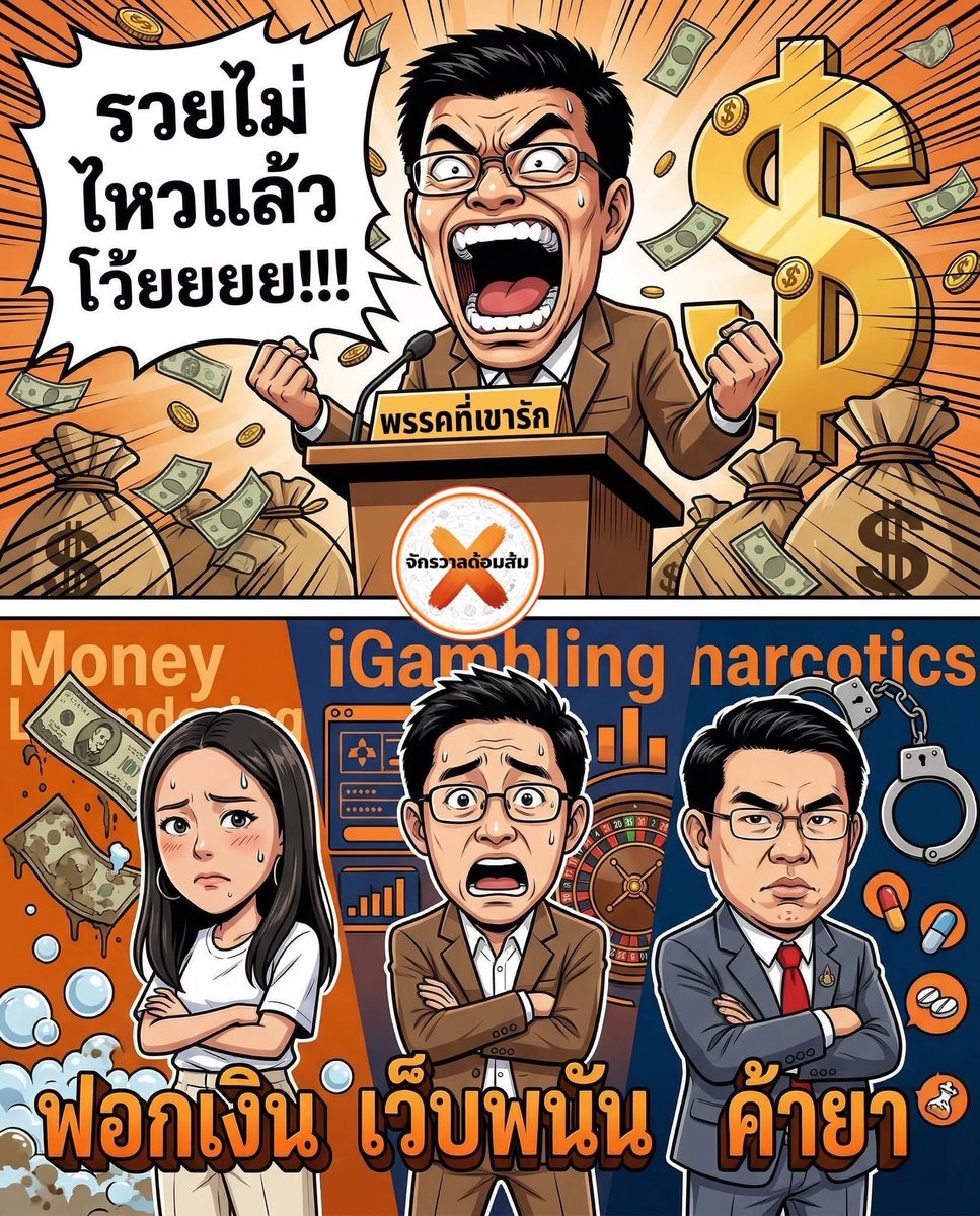 น็อท คัสต้อม tweet media