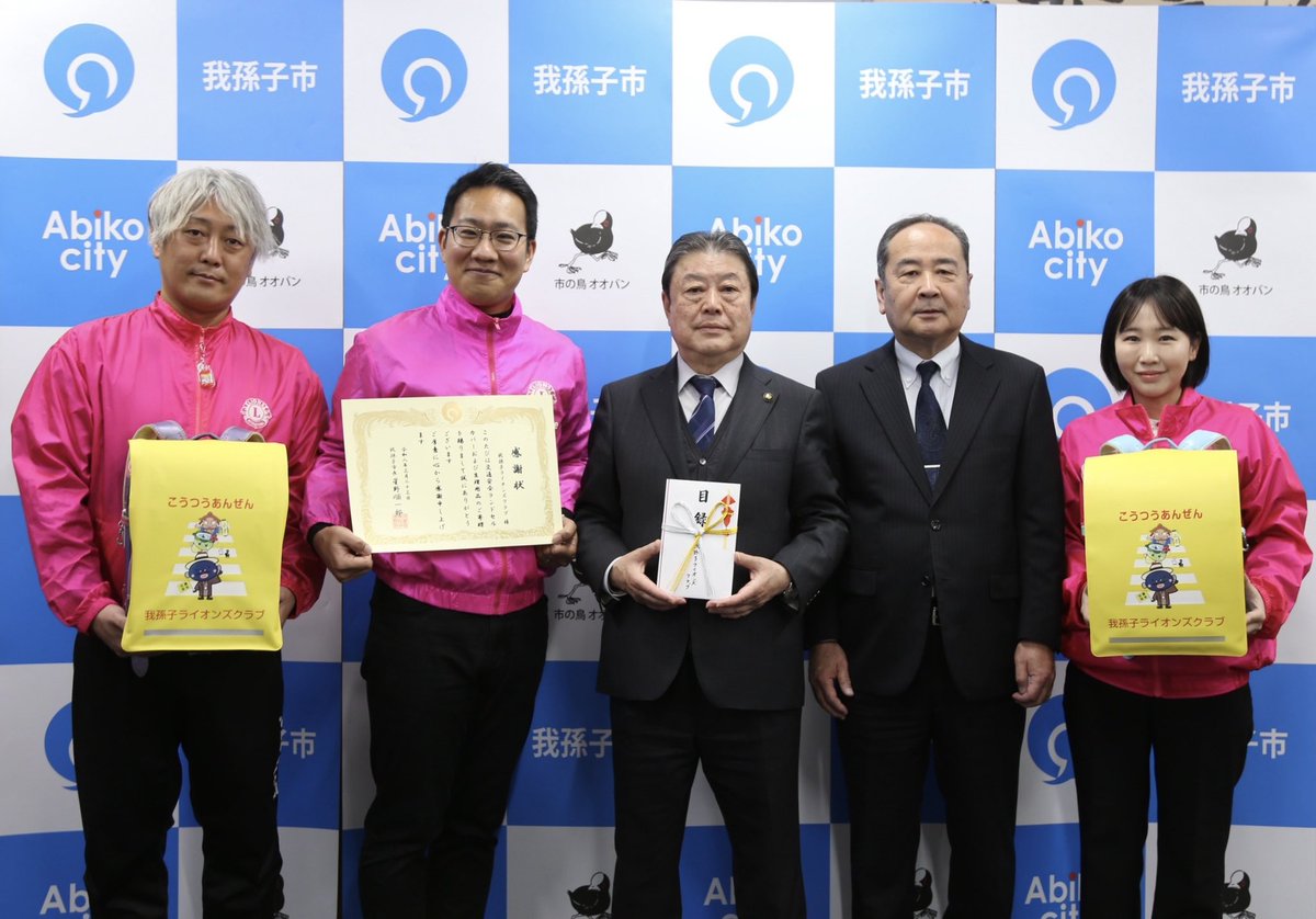 水野ゆうき tweet media