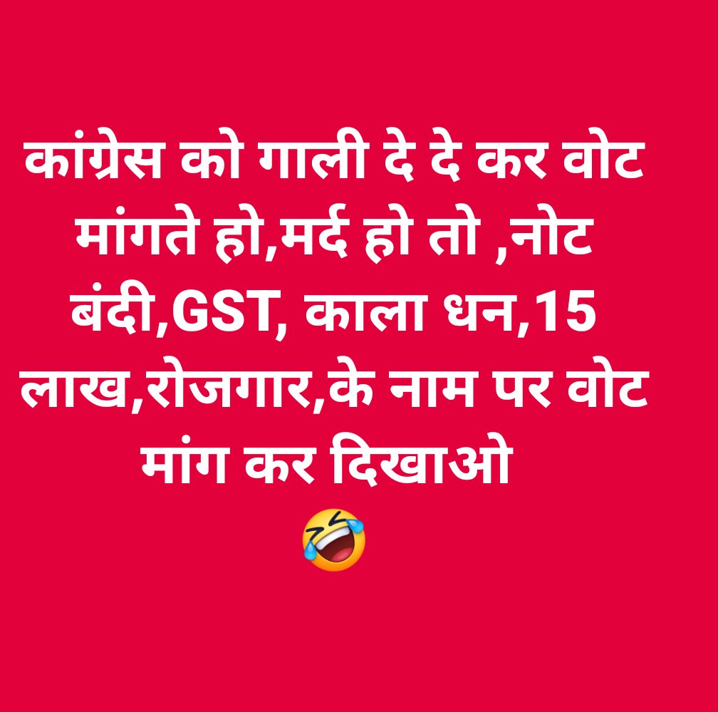 Garvi Rawat tweet media