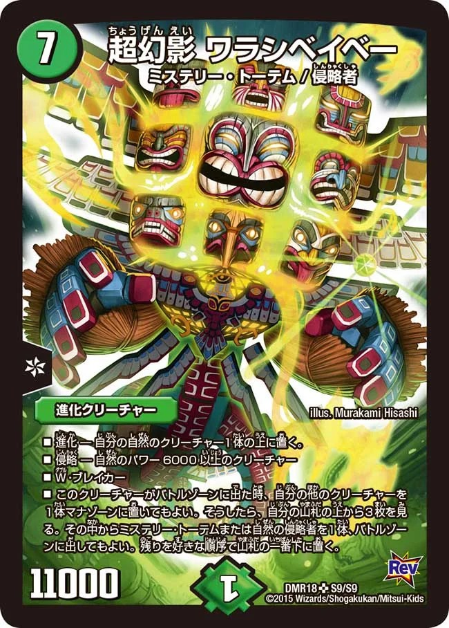 実は使えるニッチなカード 「森翠月ブロンズアーム」や新弾の「轟腕のR
