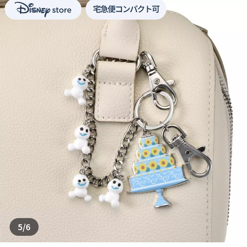 ちはるさんのカゴバッグにこのキーチェーン付けたら絶対可愛いんだよなあ