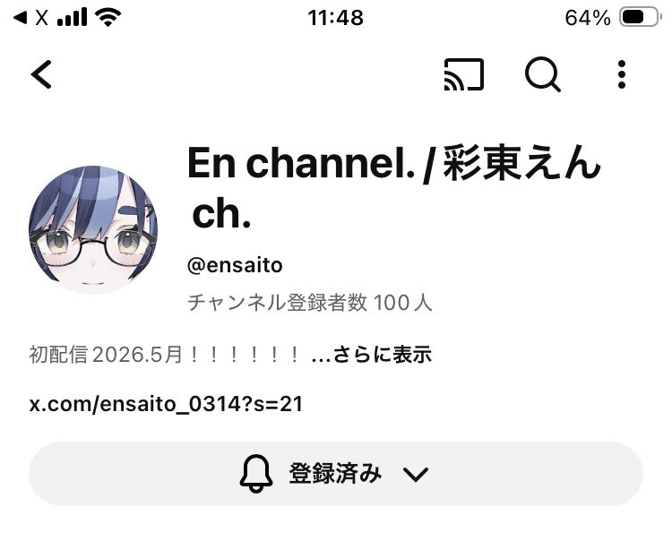 酸化カリウムウラン【現在069号室】 tweet media