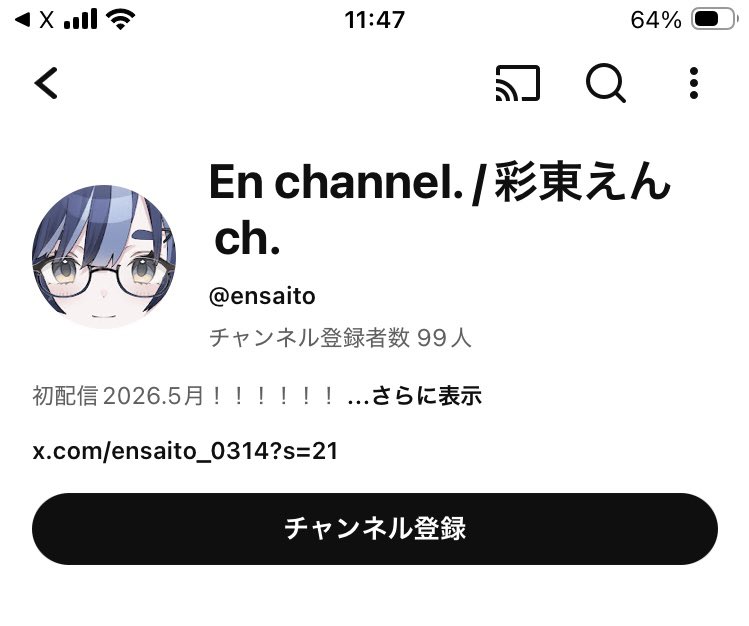 酸化カリウムウラン【現在069号室】 tweet media