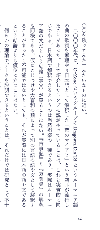 大山祐亮 tweet media