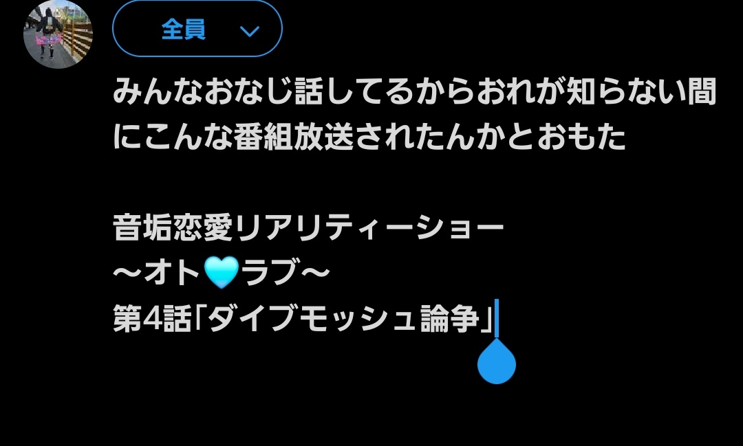 な tweet media