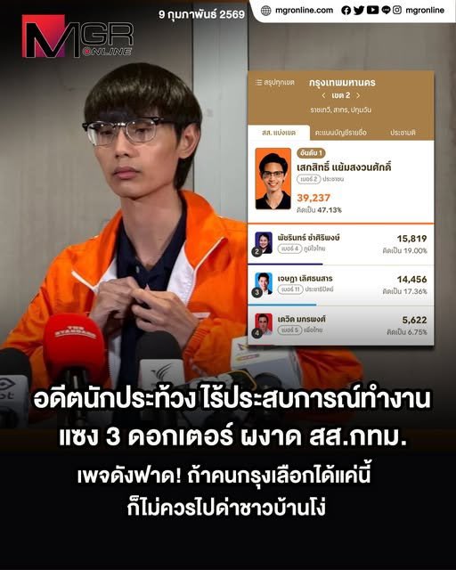 น็อท คัสต้อม tweet media