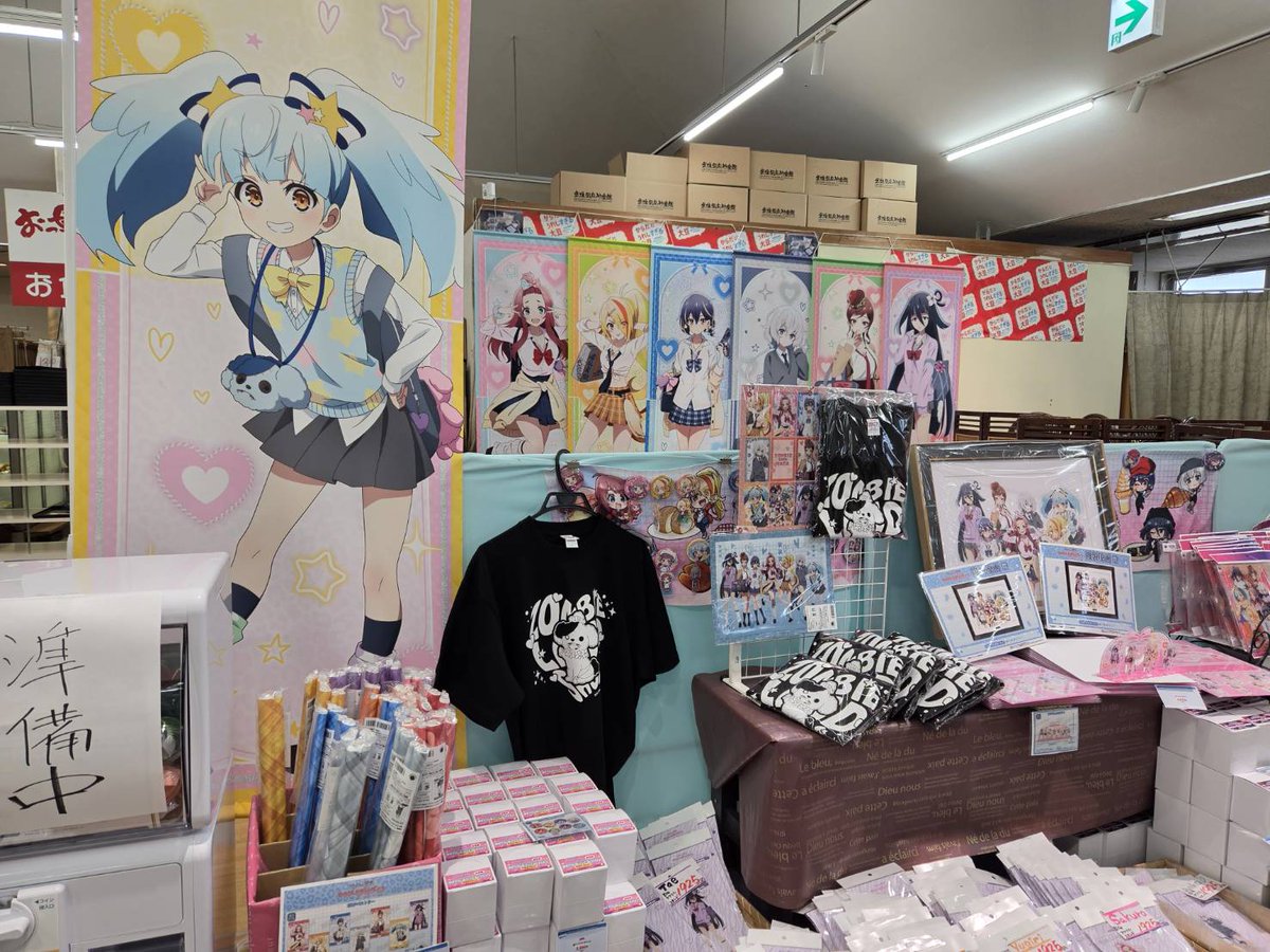 武雄温泉物産館＠お土産スイーツ惣菜お花など tweet media